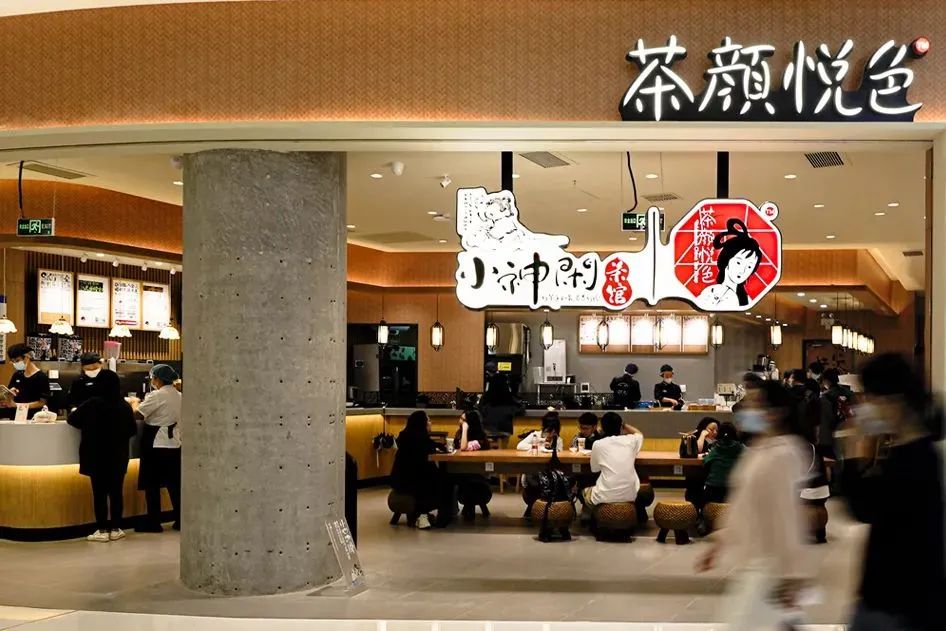茶颜悦色开出迄今最大门店，还集齐了三大品牌！