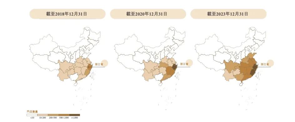 蜜雪冰城、古茗同日交表，茶饮老大和老二是如何炼成的？