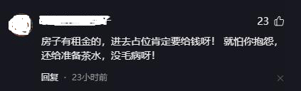 ﻿男子就餐被收取5元桌子费，商家：相当于茶水费