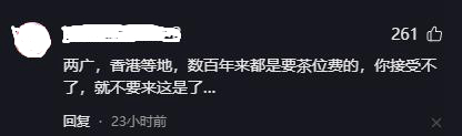 ﻿男子就餐被收取5元桌子费，商家：相当于茶水费