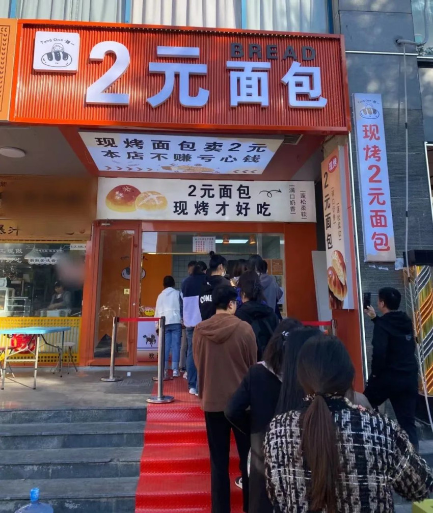 2023年，超10万家烘焙店倒下了