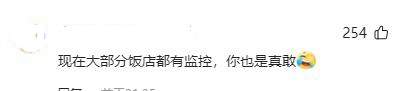 吃出异物200多次、拔体毛放进火锅索要赔偿，餐饮敲诈何时休？