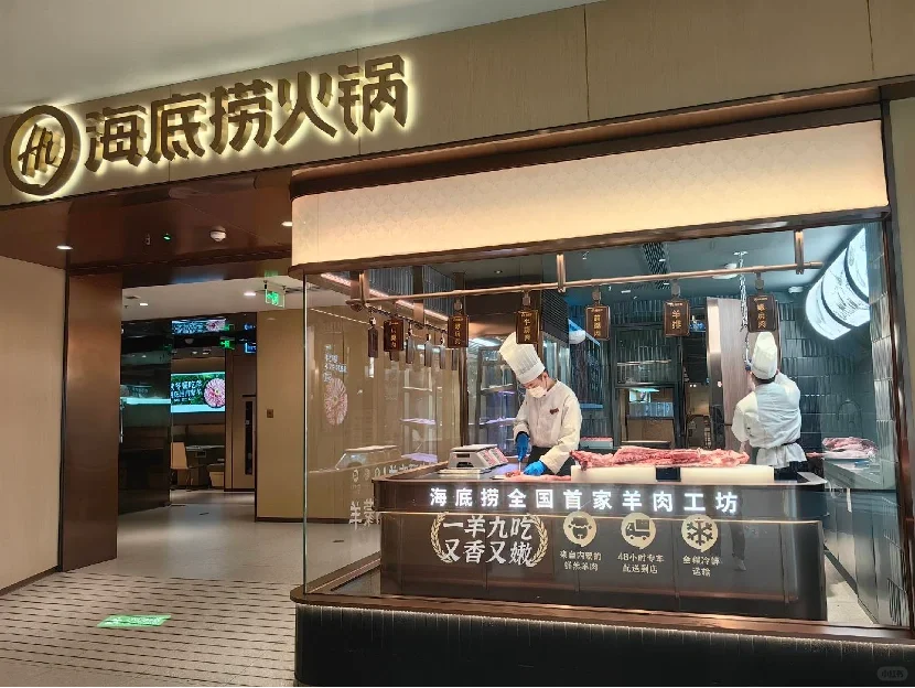 复盘海底捞全年丝滑小连招，我发现3大隐藏信号…