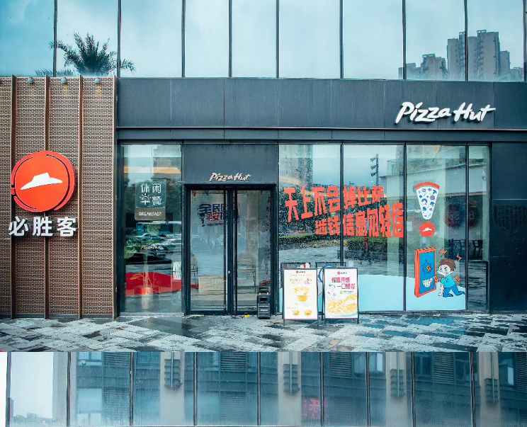 放加盟、开小店、冲万店......比萨市场上演规模争夺战！