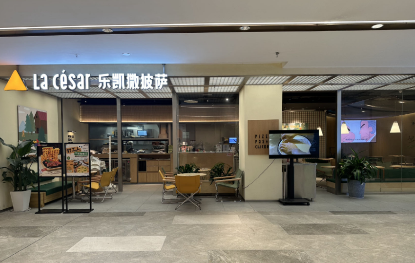 放加盟、开小店、冲万店......比萨市场上演规模争夺战！