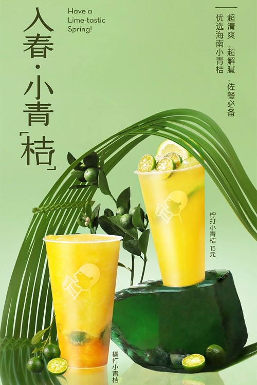 喜茶加盟费是多少钱2023，喜茶加盟条件和费用