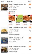 山东一连锁餐厅突然倒闭，上千位消费者10万余元