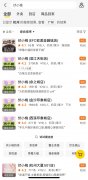又一“网红奶茶”大规模关店