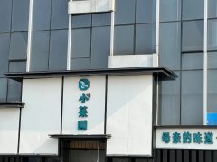 好吃不贵、利润率碾压同行，9个关键词看懂新徽