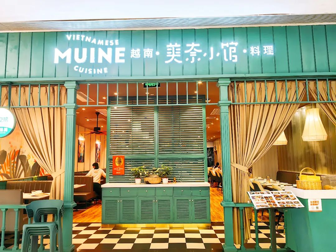 《东南亚菜发展报告2024》发布：泰国菜、越南菜被持续深挖