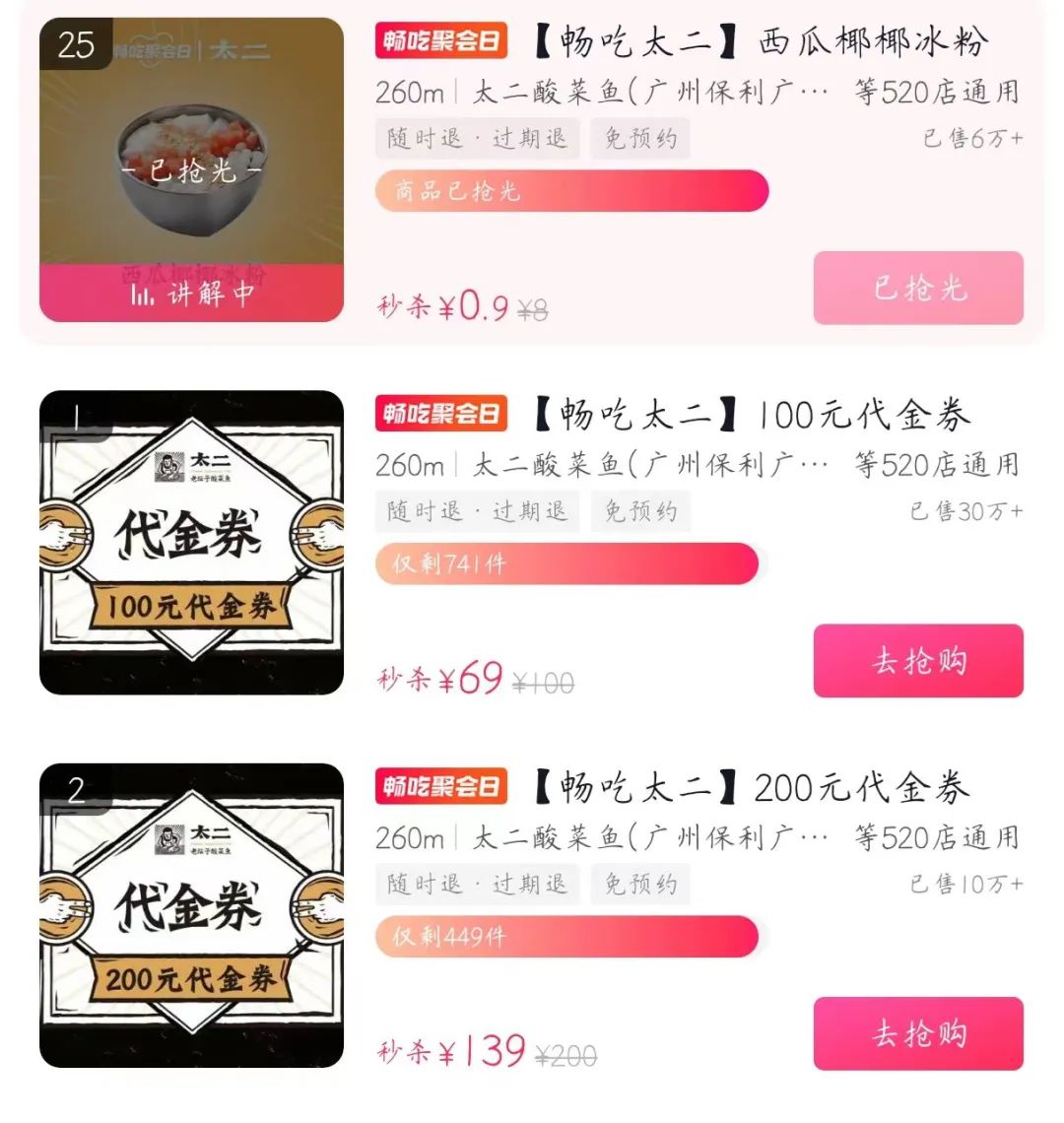 5万亿餐饮大市场！2024年这五大趋势值得关注