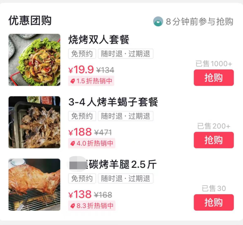 5万亿餐饮大市场！2024年这五大趋势值得关注
