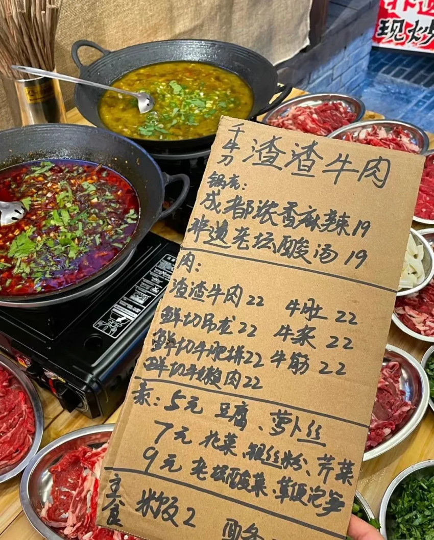 时下流行的11种火锅菜单，会说话又会卖货！