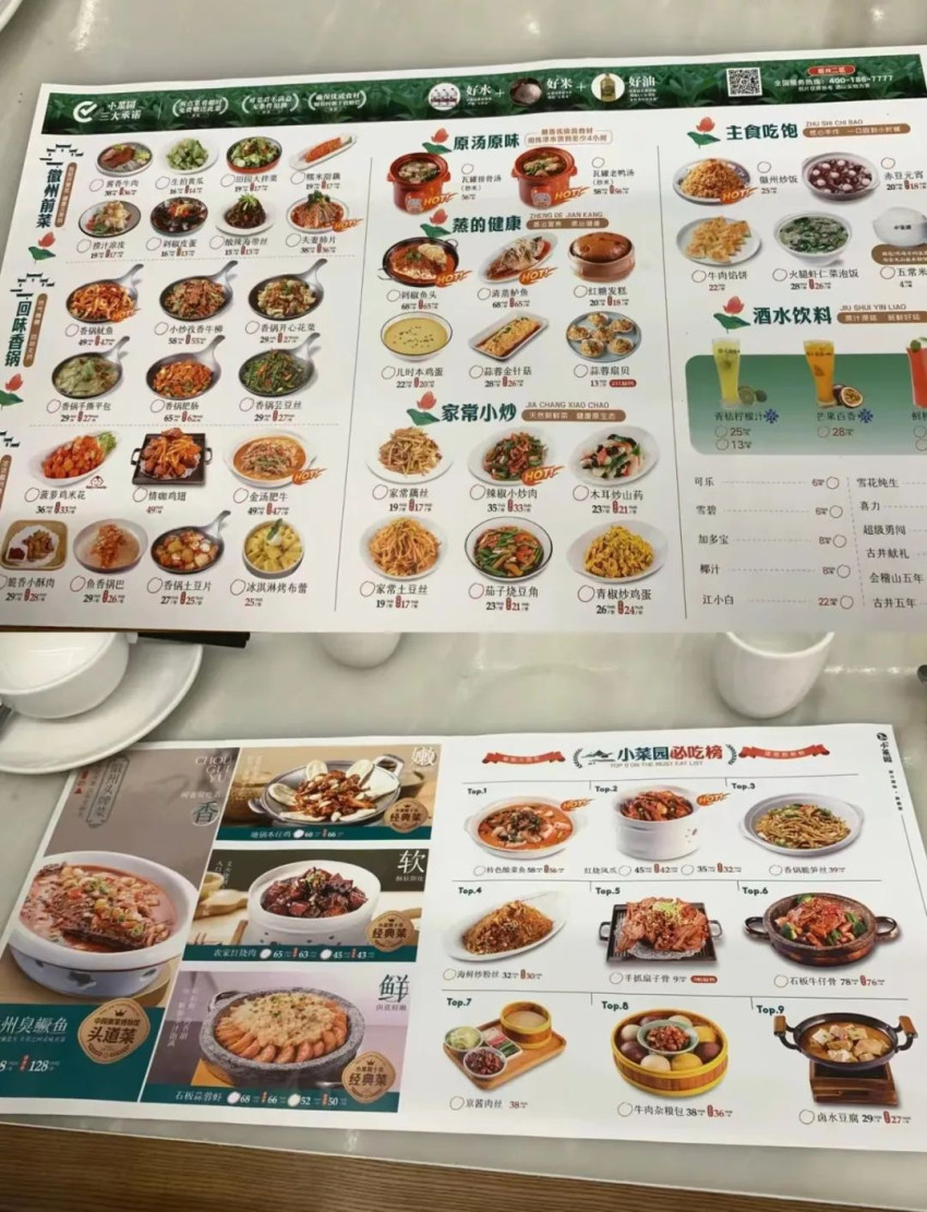 时下流行的11种火锅菜单，会说话又会卖货！