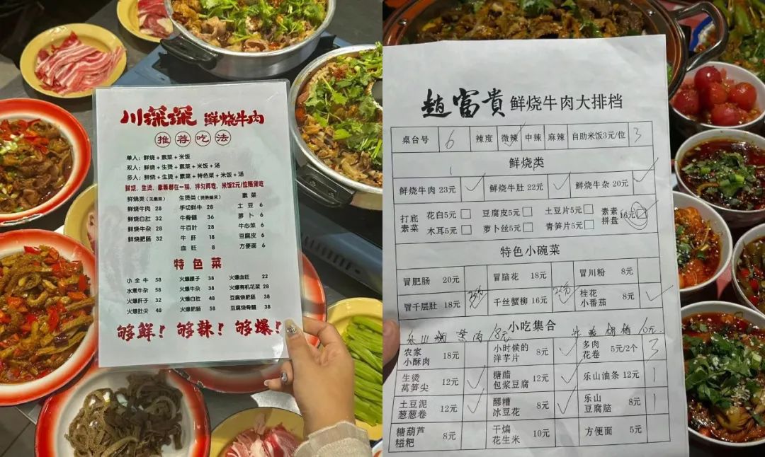 时下流行的11种火锅菜单，会说话又会卖货！