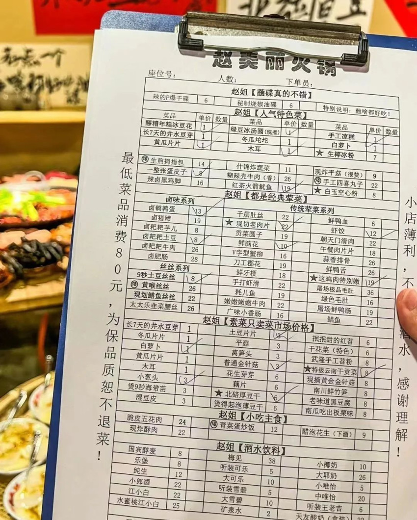 时下流行的11种火锅菜单，会说话又会卖货！