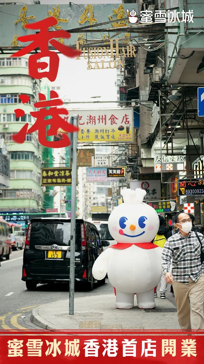 内地餐饮大军扎堆“南下”进港澳，谁最猛？