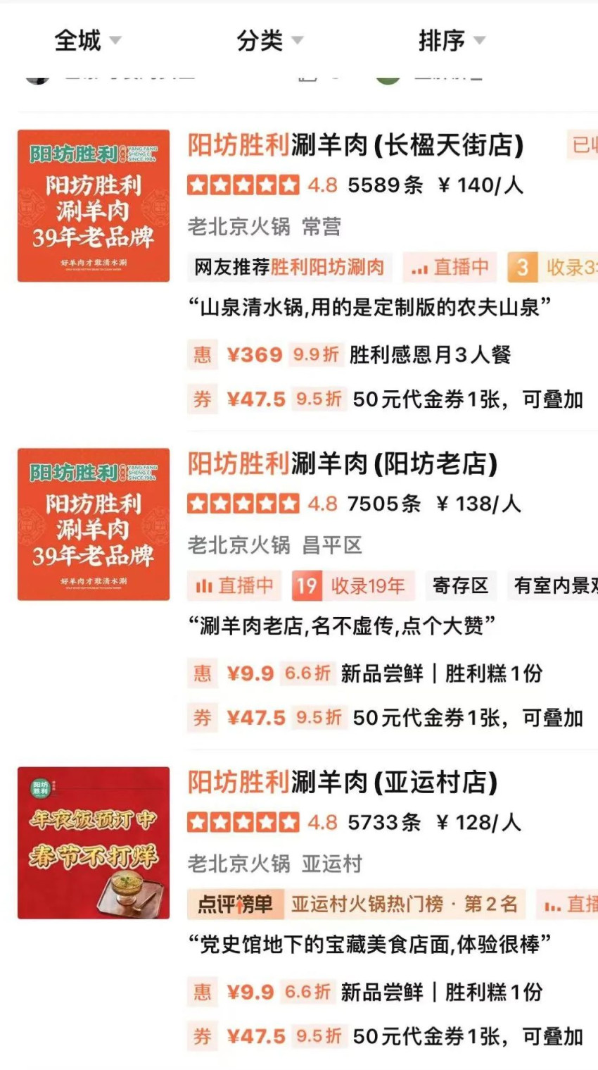 只会打折的餐饮老板，没有未来！