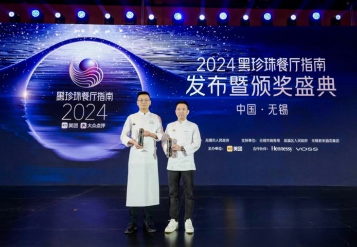 341家餐厅入选2024黑珍珠餐厅指南，超半数城市增量创新高