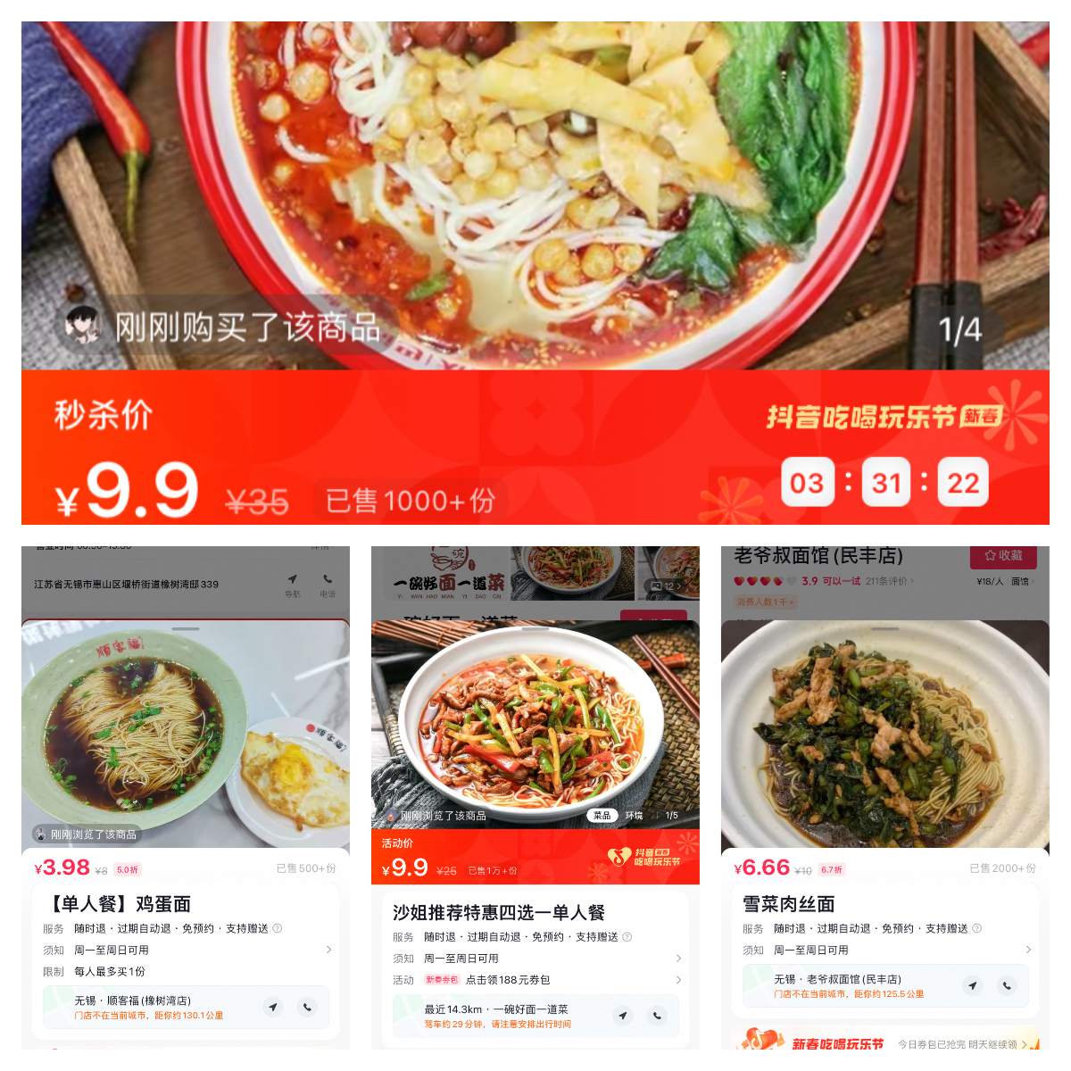 9.9元的价格战没有赢家，餐饮人在2024年寻找出路