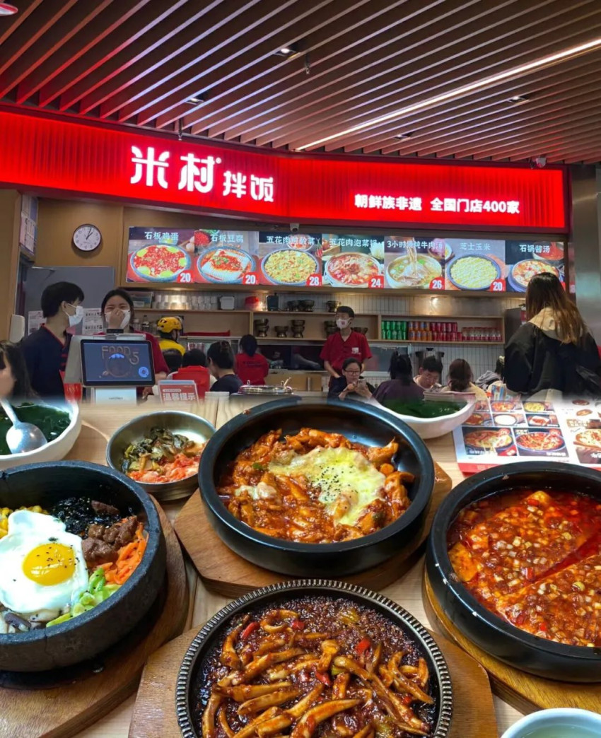 开一家火一家！跟着米村拌饭、塔斯汀等学赚钱！