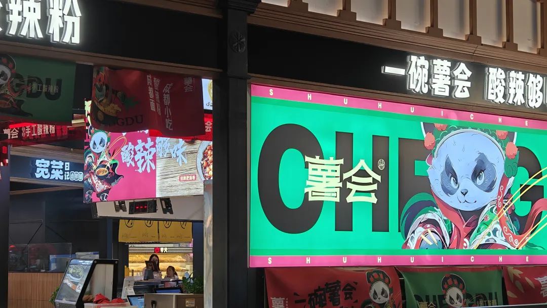 人均不到20元，复购率超80%，酸辣粉卖爆了！