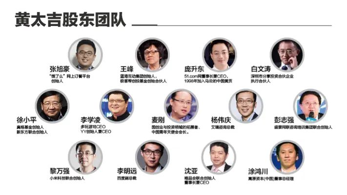 估值25亿的网红餐饮一夜崩塌，只因与外卖平台“为敌”？