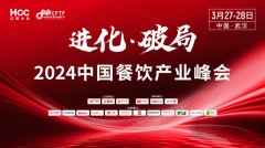 万店盈利智库创始人兼CEO陈志强确认参会|2024中国