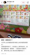 涨价1元！蜜雪冰城最新回应：上海部分地区试行