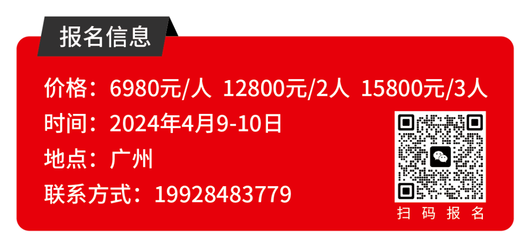 餐企做私域、做会员制，90%都是在花冤枉钱！