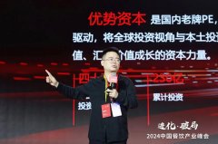 郑翔洲：海底捞开了一个“坏头”
