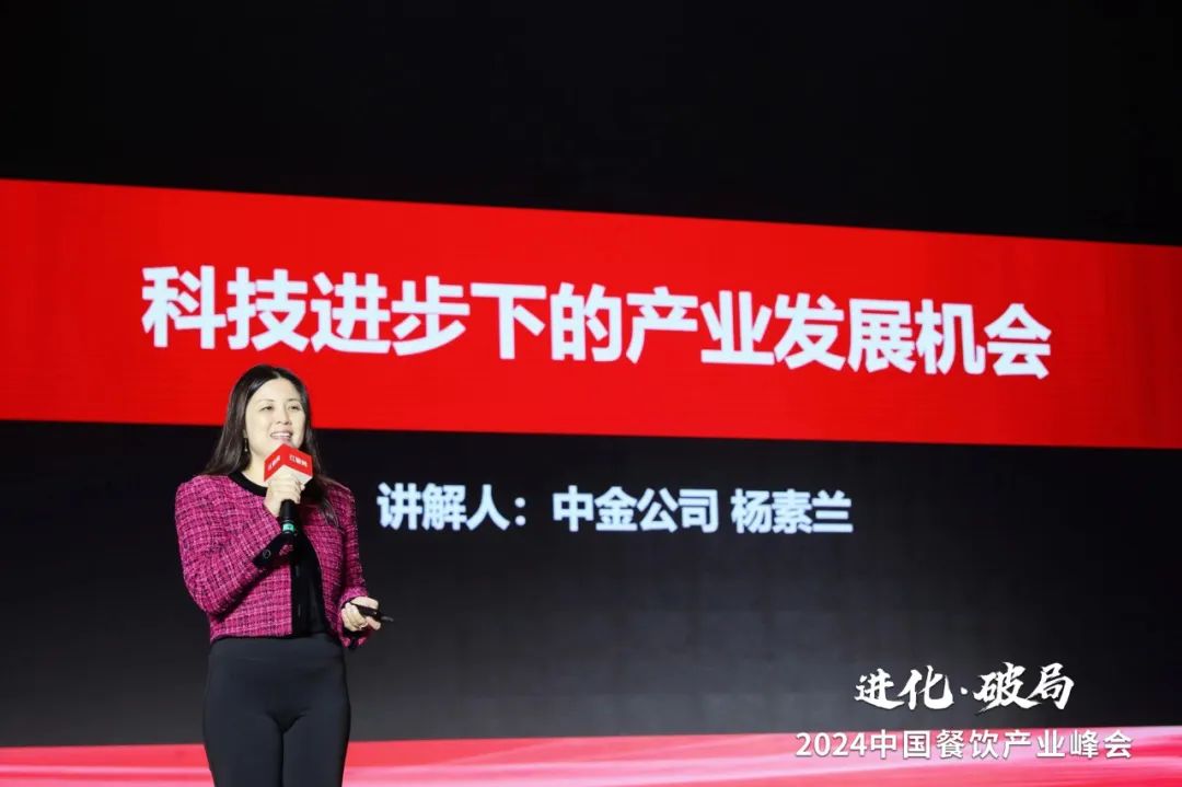 揭秘消费行业未来走向，三大趋势值得餐饮人关注