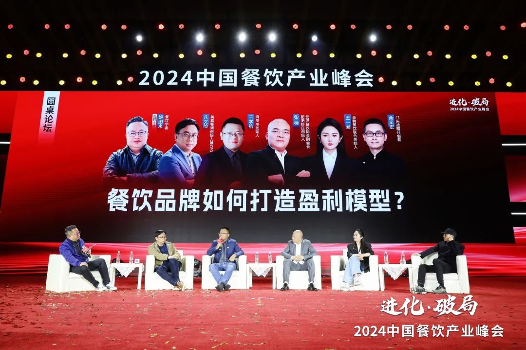 餐饮业步入微利时代，经营者如何寻找增长机会？