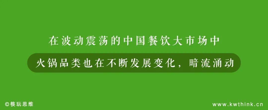 赔了546.6万、罚了近50万，巴奴“假羊肉”涉事门店还是没保住