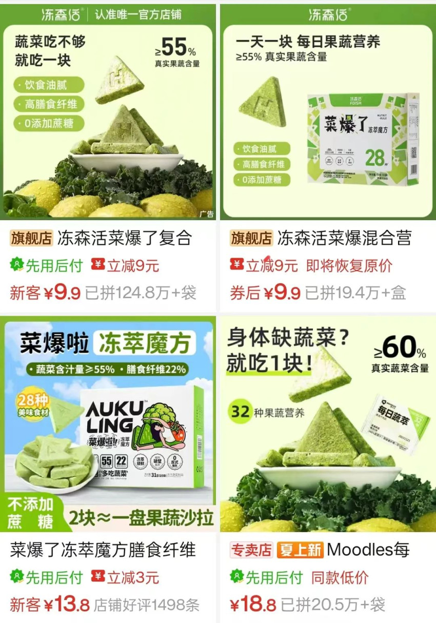 卖“菜”卖了上百万袋，食品品牌们想让你多吃蔬菜！