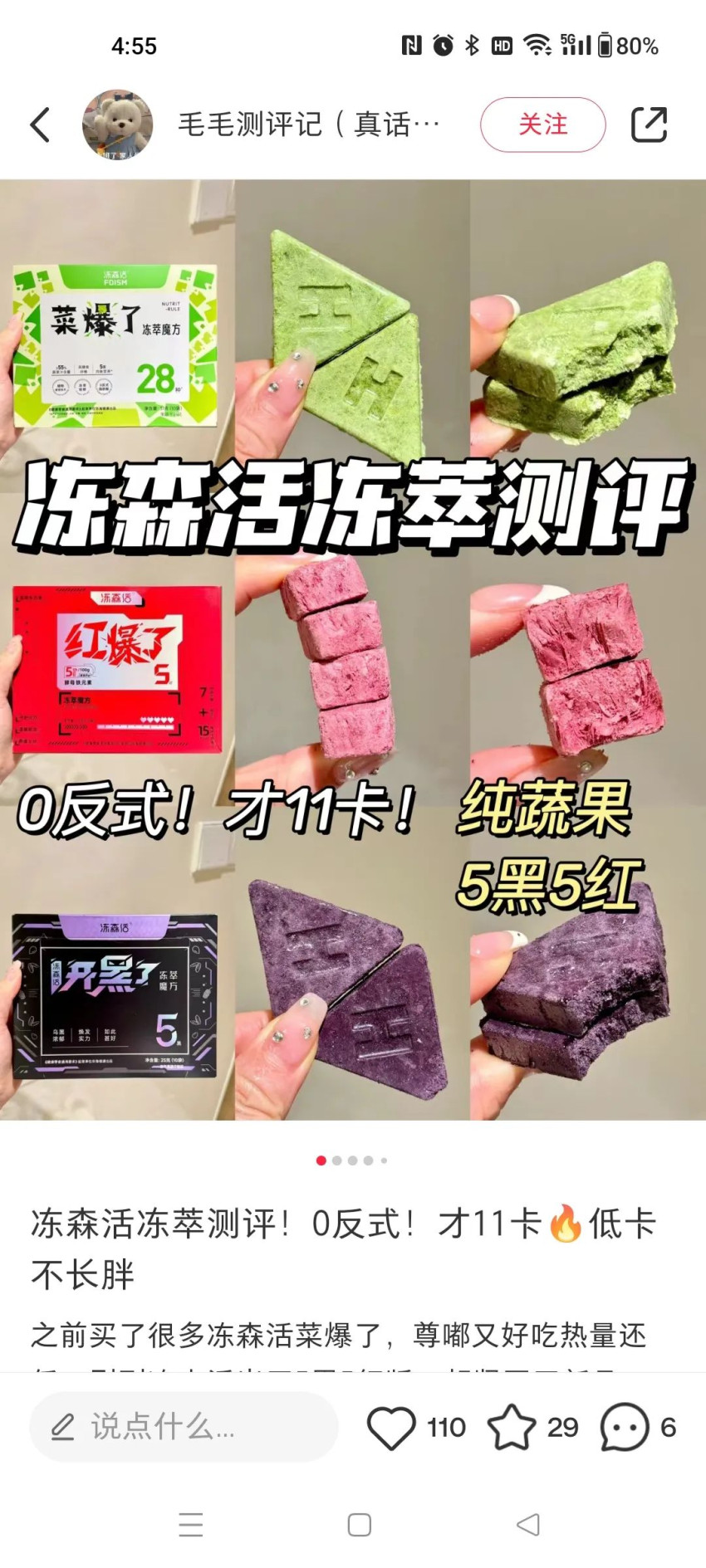 卖“菜”卖了上百万袋，食品品牌们想让你多吃蔬菜！