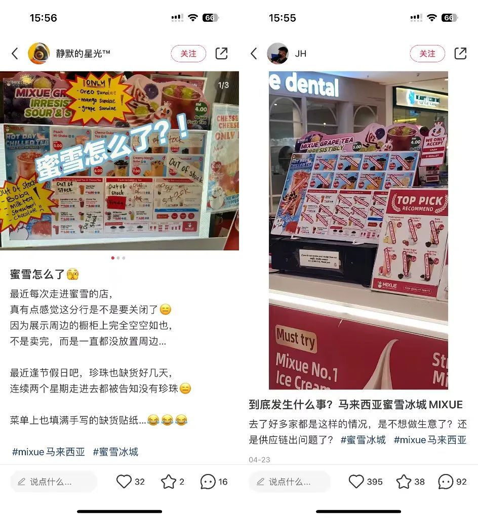 中国茶咖横扫东南亚，门店已超2500家