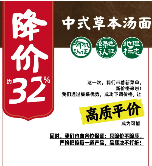 锅底5元起！海底捞副牌、大斌家领衔，火锅又一轮降价潮来了