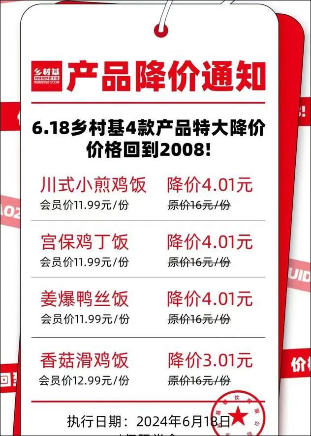 锅底5元起！海底捞副牌、大斌家领衔，火锅又一轮降价潮来了