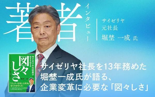 超100万家餐饮企业倒下！它们却在提速扩张，什么信号？