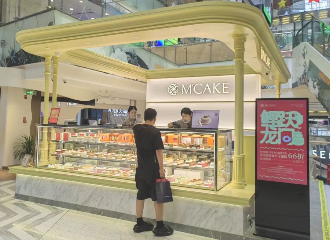 2024上半年北京80+典型首店开业，其中29家为餐饮业态