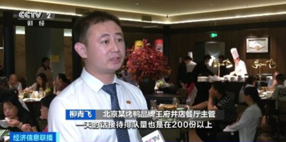 “老北京”口味火了！豆汁儿订单量飙涨85%