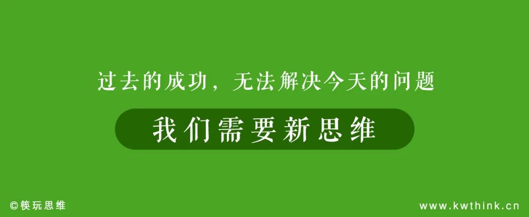 当中产开始返贫，“查无此店”后的高端餐饮何去何从？