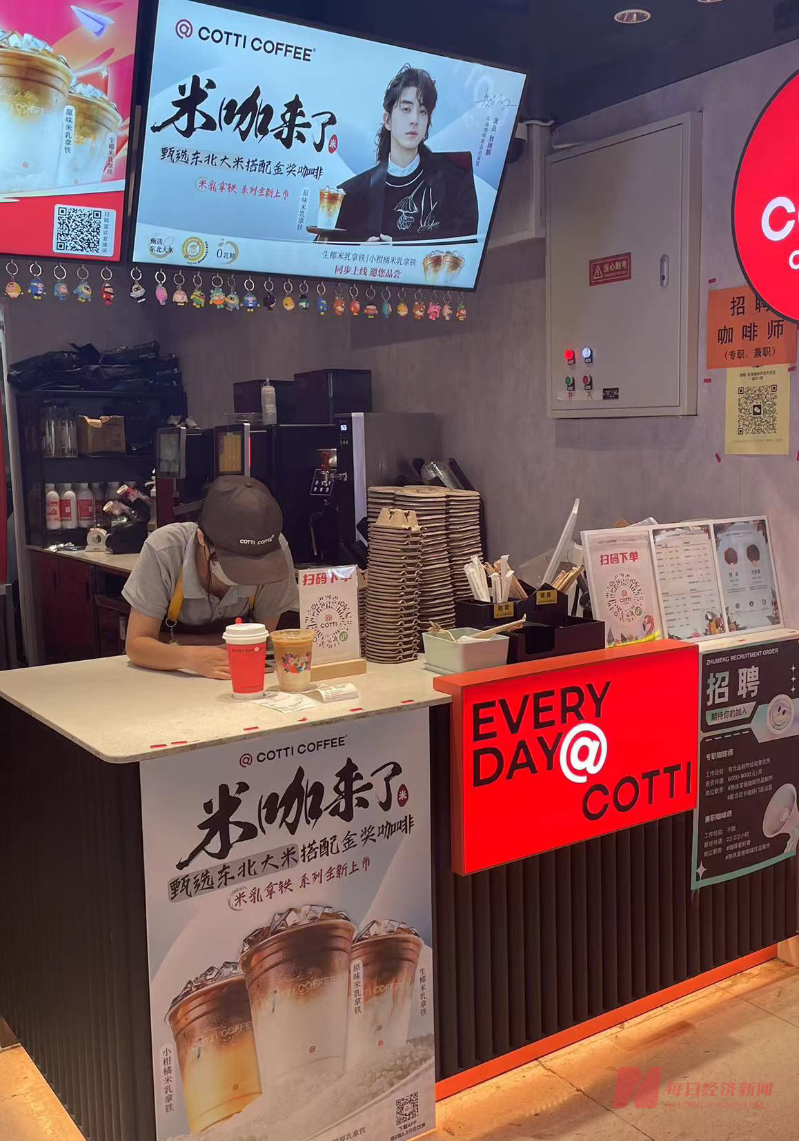 三店围一店？库迪明确“便捷店”打法：紧贴竞争对手！“瑞幸们”如何应战？