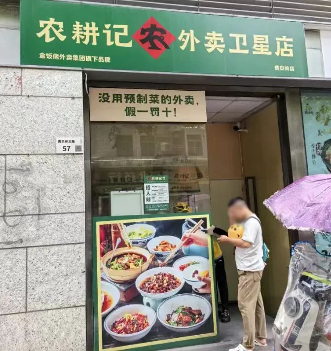 10平小店月销千余单，餐饮卫星店正在成为香饽饽！