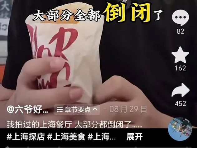 利润率低至冰点，火锅餐饮还能否在北京“吃得开”？