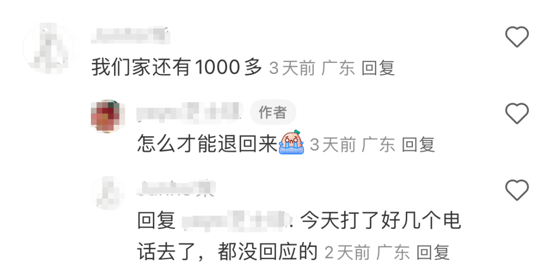 突然关停！知名餐厅将拍卖资产，负责人卷款跑路？最新回应