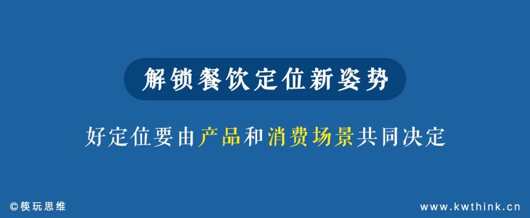 关店率高达51.91%，关店数远超开店数，黑色经典长沙臭豆腐要凉？