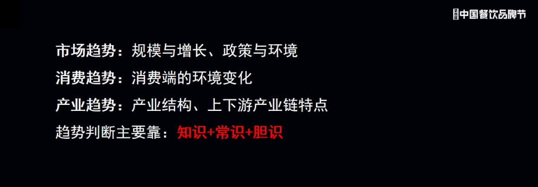 餐饮老板必读！新品牌快速打响知名度的攻略来了