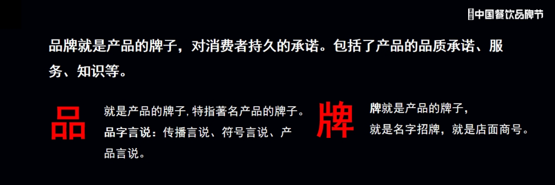 餐饮老板必读！新品牌快速打响知名度的攻略来了